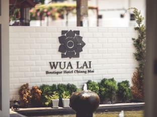 Guest house Wua Lai Boutique Chiang Mai